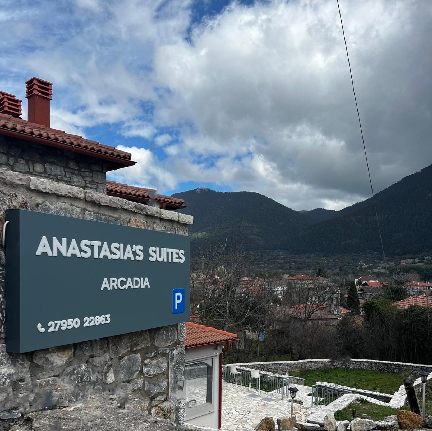 Anastasia'S Suites Arcadia Vitina Ngoại thất bức ảnh